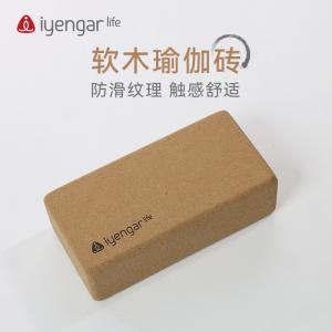 A5009 软木瑜伽砖 防滑 轻巧 环保