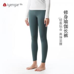 C2122高腰修身瑜伽长裤  轻盈贴合紧致包臀不松垮