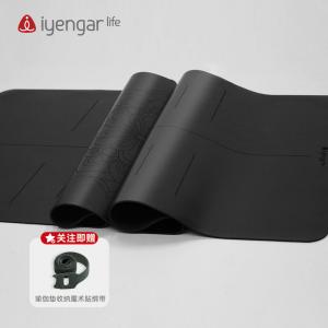 A3101超大加宽天然橡胶瑜伽垫  矩阵条纹防滑工艺-超强抓地 稳固防滑 更大空间自由伸展 尺寸：2030*890mm