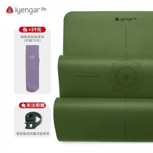 A3093曼陀罗体位线瑜伽垫 加宽  防滑防汗 土豪橡胶瑜珈垫 尺寸：185*68cm 4mm