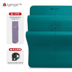 A3090 订制垫 体位线加宽瑜伽垫 防滑防汗 土豪橡胶瑜珈垫 尺寸：185*68cm 4mm
