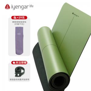A3068 艾扬格新标中线 瑜伽垫/薄垫 2mm