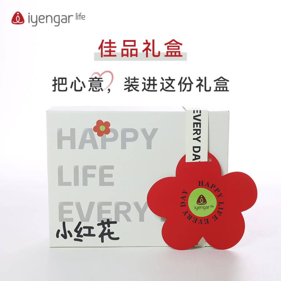 艾扬格 life F1113礼物盒生日礼盒空盒子创意高级礼物盒仪式感礼品盒包装惊喜伴手礼盒