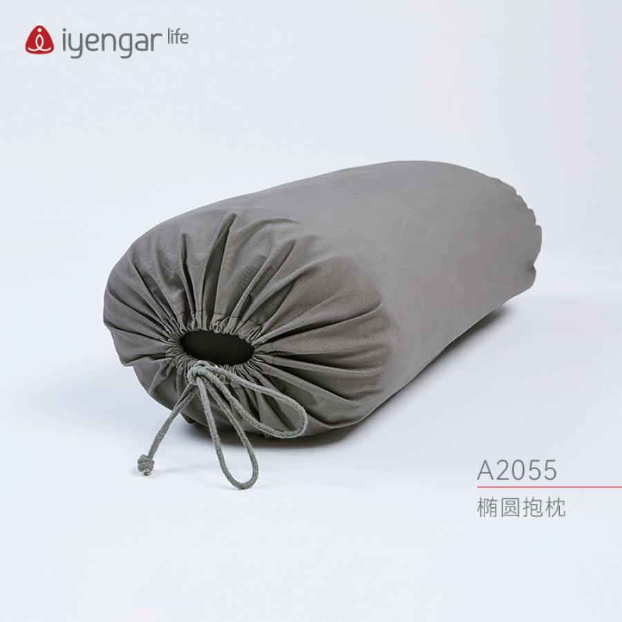 A2055 椭圆抱枕（灰色）定型 方便初学者使用 修复调息  瑜伽冥想