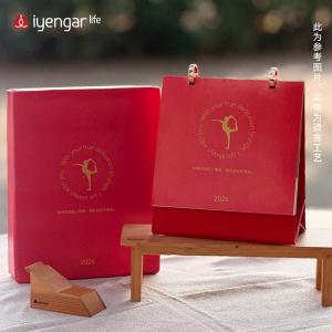 F1110  2026年瑜伽元素台历 2026年最新款台历来袭！（可订制LOGO，20件起订订制费1本/1元）