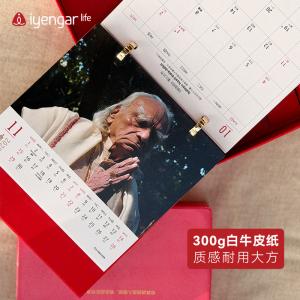 F1110  2026年瑜伽元素台历 2026年最新款台历来袭！（可订制LOGO，20件起订订制费1本/1元）