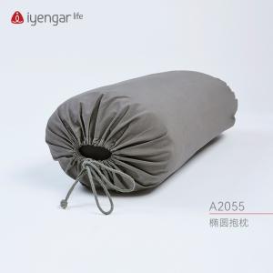 A2055 椭圆抱枕（灰色）定型 方便初学者使用 修复调息  瑜伽冥想