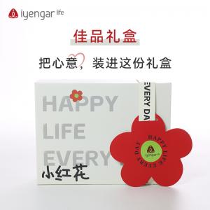 艾扬格 life F1113礼物盒生日礼盒空盒子创意高级礼物盒仪式感礼品盒包装惊喜伴手礼盒