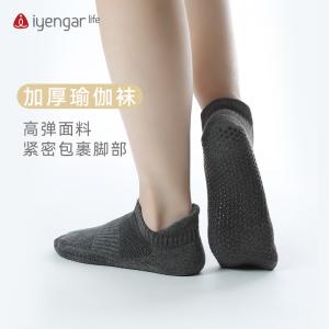F1111秋冬季加厚瑜伽袜 瑜伽袜  防滑袜   普拉提健身运动袜子 防滑保暖 多色可选
