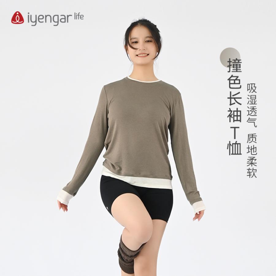 C1214 撞色瑜伽女长袖T恤 普拉提训练专业跑步运动上衣 撞色假两件 穿出层次感