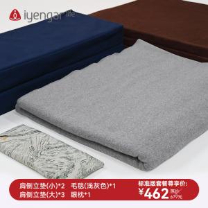 FJZH10063标准版冥想套装