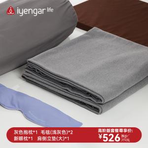 FJZH10062高阶版冥想套装