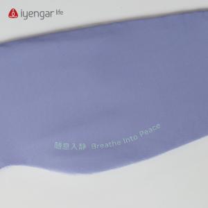  A2106瑜伽微重力眼枕 颂钵调息 全遮光安神放松睡眠 助眠瑜伽 缓解眼部疲劳