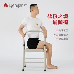 A4023盐粉之境瑜伽椅（二横杠） 专用折叠椅练习 凳子 艾扬格瑜伽辅助椅子