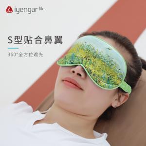  A2100 眼罩 助眠 颂钵瑜伽调息眼罩