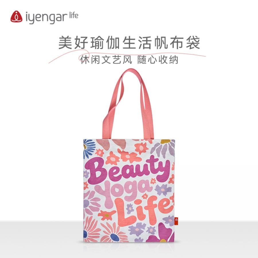  F1114 美好瑜伽生活帆布袋  休闲文艺风随心收纳
