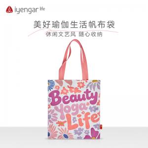  F1114 美好瑜伽生活帆布袋  休闲文艺风随心收纳