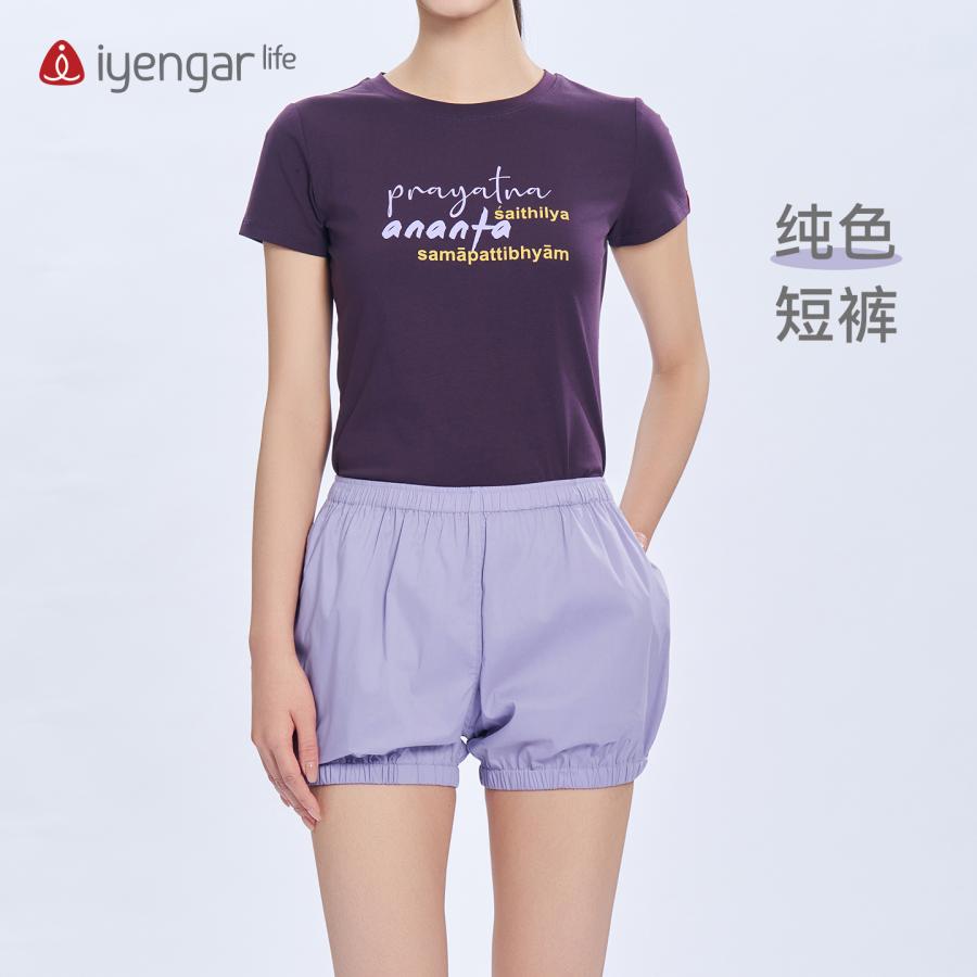 C2126瑜伽男女同款纯色短裤 灯笼裤 有口袋 轻薄 速干