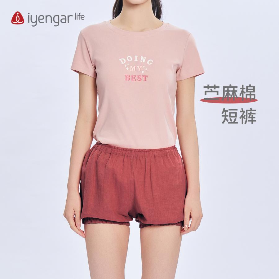 C2133 男女同款瑜伽苎麻棉短裤 灯笼裤 透气舒适 清新纯色短裤