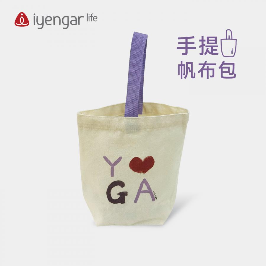 F1116 瑜伽手提帆布包 小收纳包 手绘YOGA  实用简约 生活随行