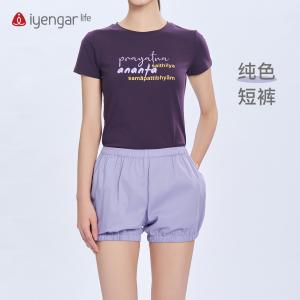 C2126瑜伽男女同款纯色短裤 灯笼裤 有口袋 轻薄 速干