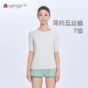 C1226瑜伽简约五分袖T恤  短袖 至轻至薄 简约时尚透气清爽告别闷热