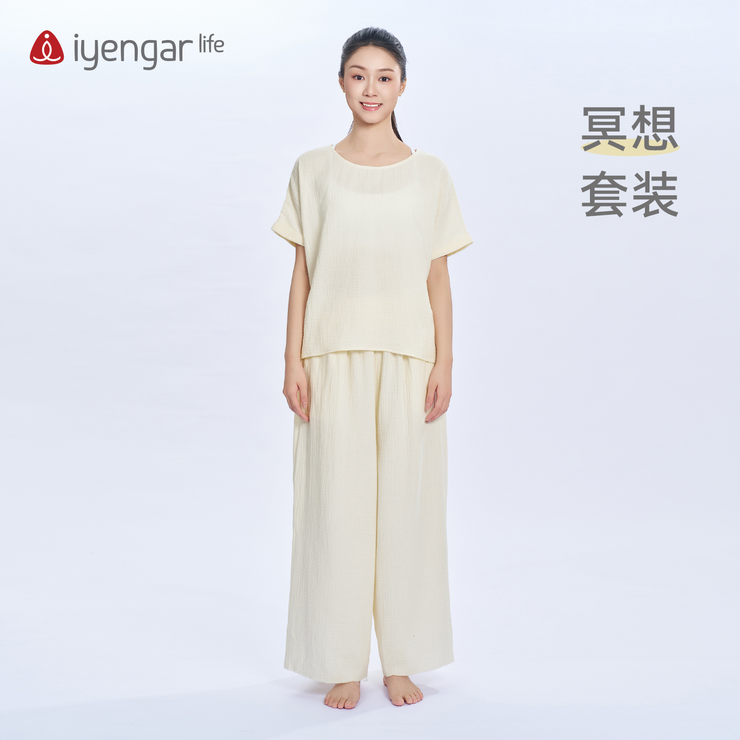 C1228 瑜伽冥想套装 两件套 柔嫩触感裸感体验  云感舒适自在让冥想沉淀舒展