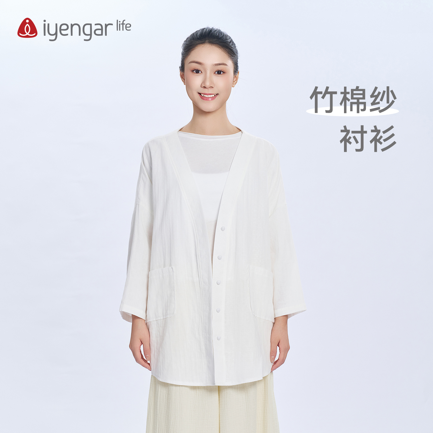 C1227 竹棉纱衬衫 外穿衫衣外套 双层棉纱轻盈柔顺 宽松剪裁让身体随心动舒展