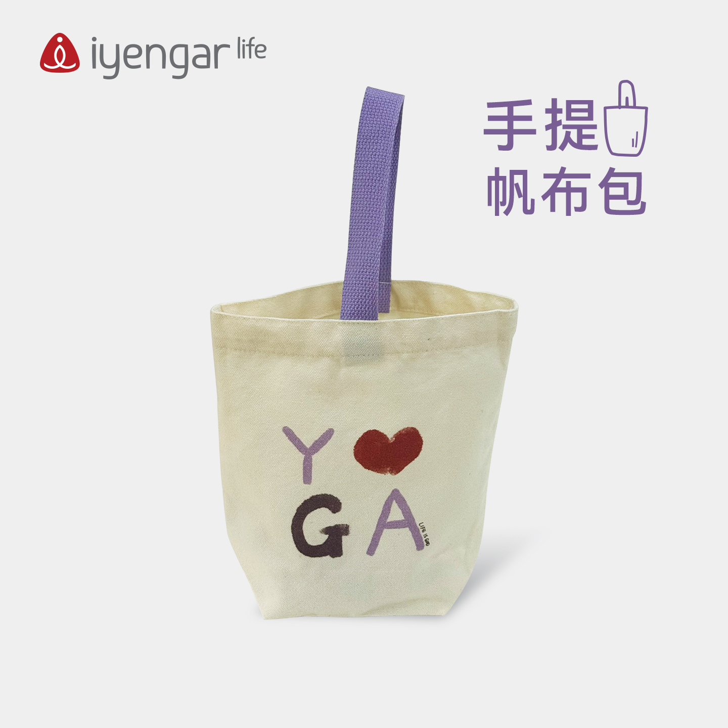 F1116 瑜伽手提帆布包 小收纳包 手绘YOGA  实用简约 生活随行