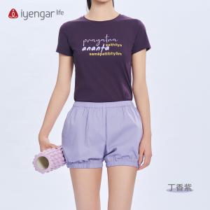 C2126瑜伽男女同款纯色短裤 灯笼裤 有口袋 轻薄 速干