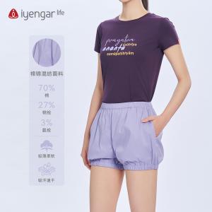 C2126瑜伽男女同款纯色短裤 灯笼裤 有口袋 轻薄 速干