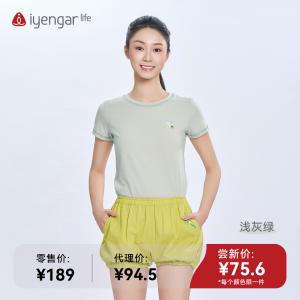 C1223瑜伽OM女装T恤短袖 轻盈冰爽 原创设计经典瑜伽符号ॐ‌ 视觉立体层次丰富