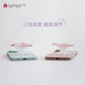 F1115 手机伸缩支架扣支架瑜伽创意卡通瑜伽元素支撑架隐形折叠推拉桌面追剧懒人神器通用粘贴式手机壳后背贴