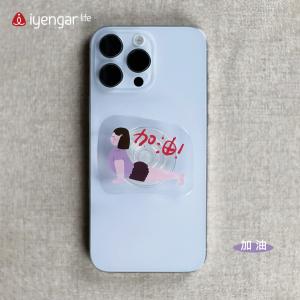 F1115 手机伸缩支架扣支架瑜伽创意卡通瑜伽元素支撑架隐形折叠推拉桌面追剧懒人神器通用粘贴式手机壳后背贴