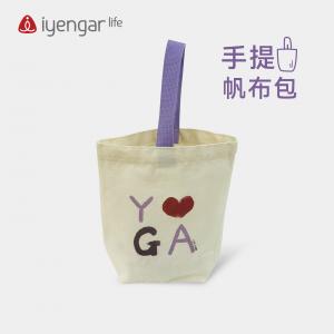 F1116 瑜伽手提帆布包 小收纳包 手绘YOGA  实用简约 生活随行