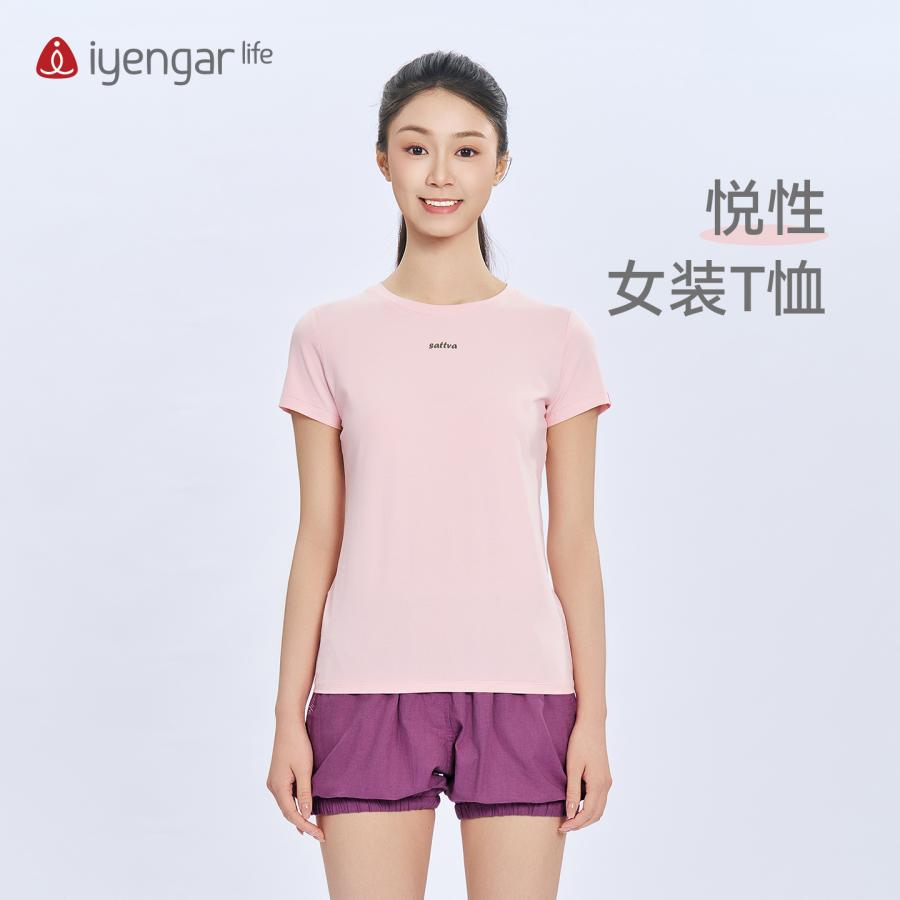 C1217悦性女装T恤短袖 原创手绘设计一笔勾勒后弯体式 柔软亲肤排汗