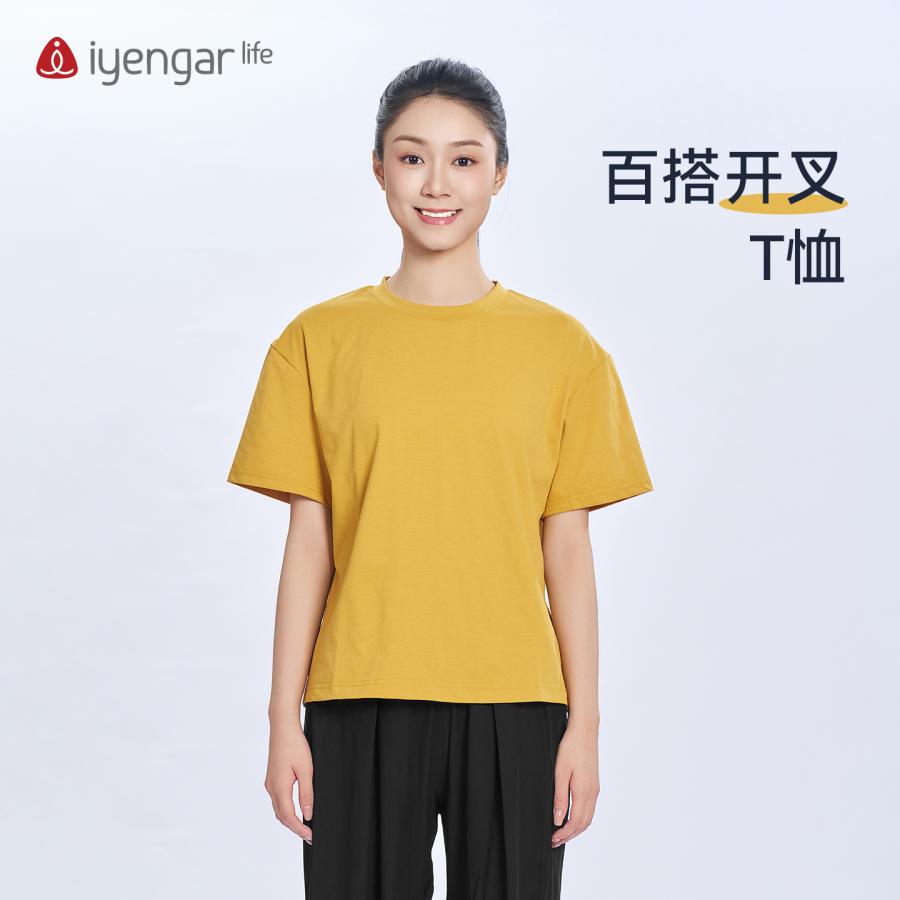 C1235百搭开叉瑜伽T恤宽松短袖  速干面料垂顺5A抗菌 开叉灵动解锁更多穿法