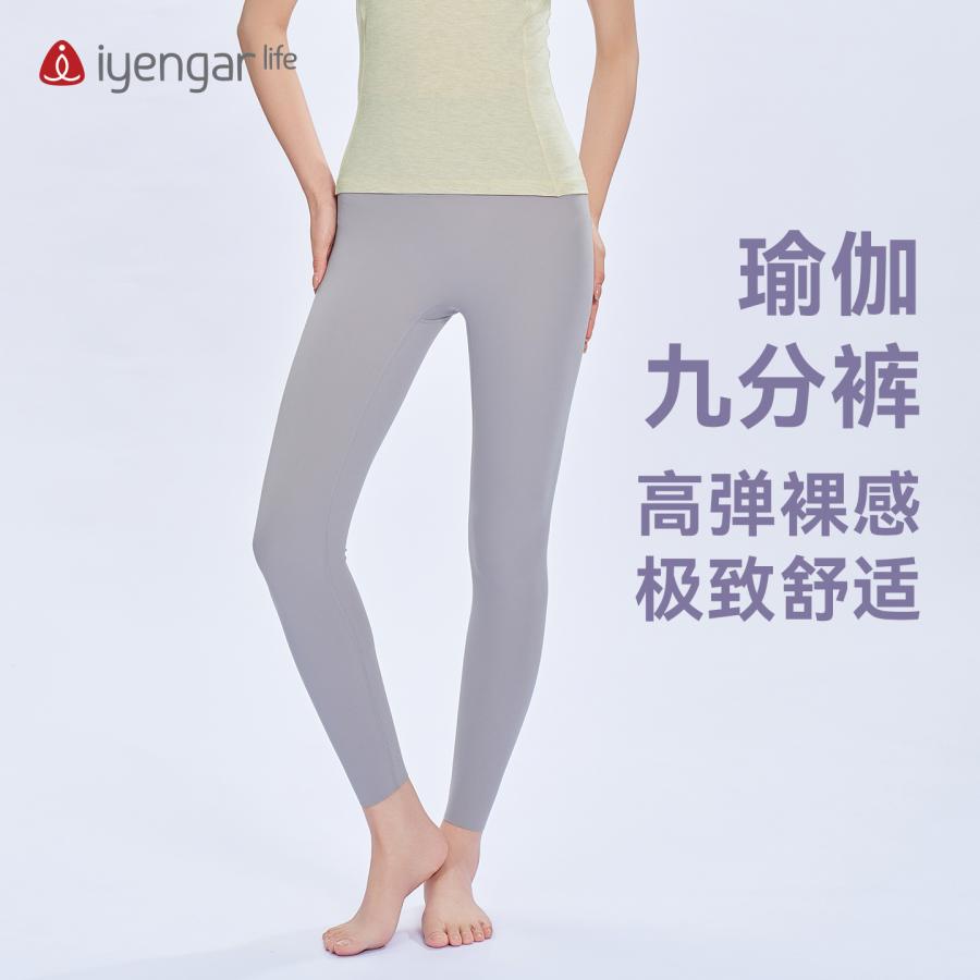 C2140瑜伽九分长裤 高弹裸感极致舒适 吸湿排汗隐形口袋 简约时尚