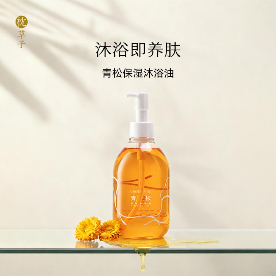 W1052枕草子f&f系列青松沐浴油300m，以油溶品牌油，净肤更润肤（西藏，新疆运费 25 元/黑龙江省, 吉林省, 辽宁省, 内蒙古，宁夏，青海15 元 这些地区请联系客服补运费）