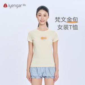 C1215梵文金句女装T恤短袖 透气凉爽 黑科技凉感面料 ：visoka va jyotismatl通过专注与明亮、灿烂、超越悲伤的光，获得内在的稳定