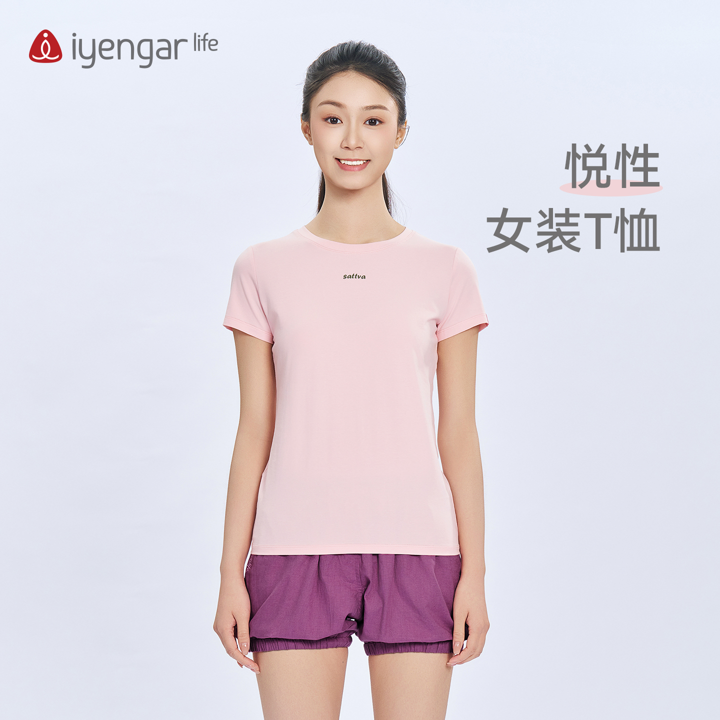 C1217悦性女装T恤短袖 原创手绘设计一笔勾勒后弯体式 柔软亲肤排汗