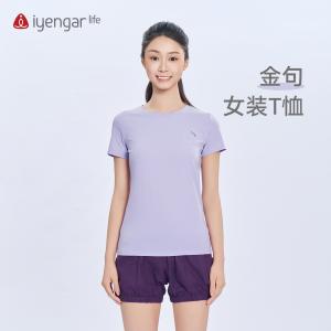 C1218瑜伽金句女装T恤短袖 亲肤舒适 吸湿排汗 原创设计：If you can do that, then try to go further.如果你能走到那里，就努力走得更远