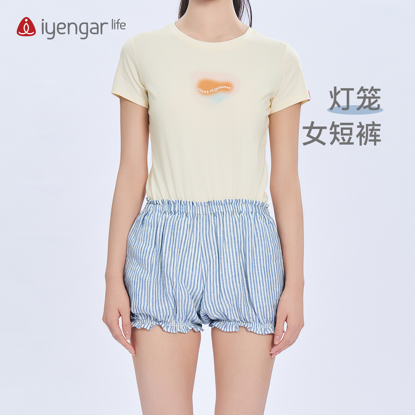 C2130灯笼女短裤 瑜伽 蓬松花苞裤版型 修饰臀型显腿长 高腰收褶设计