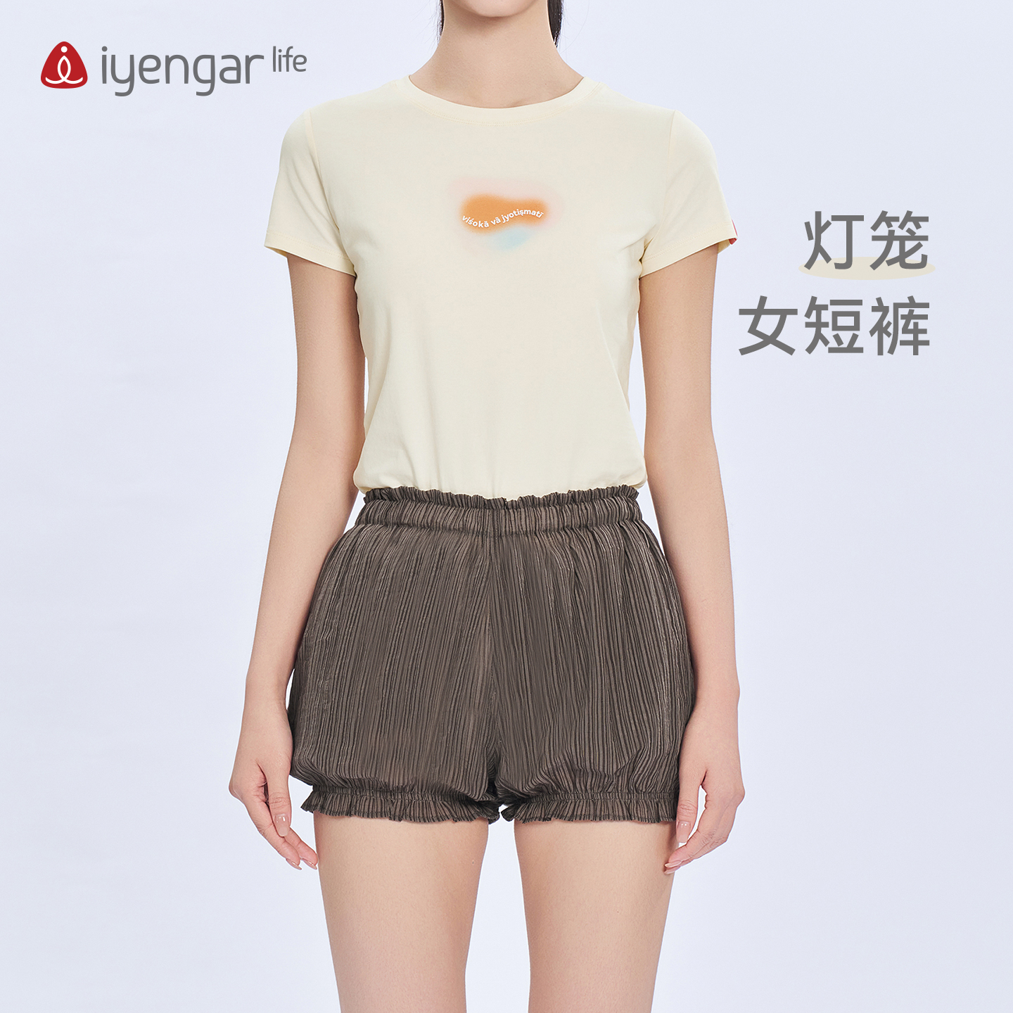 C2131灯笼女短裤 瑜伽 蓬松花苞裤版型 修饰臀型显腿长 高腰收褶设计