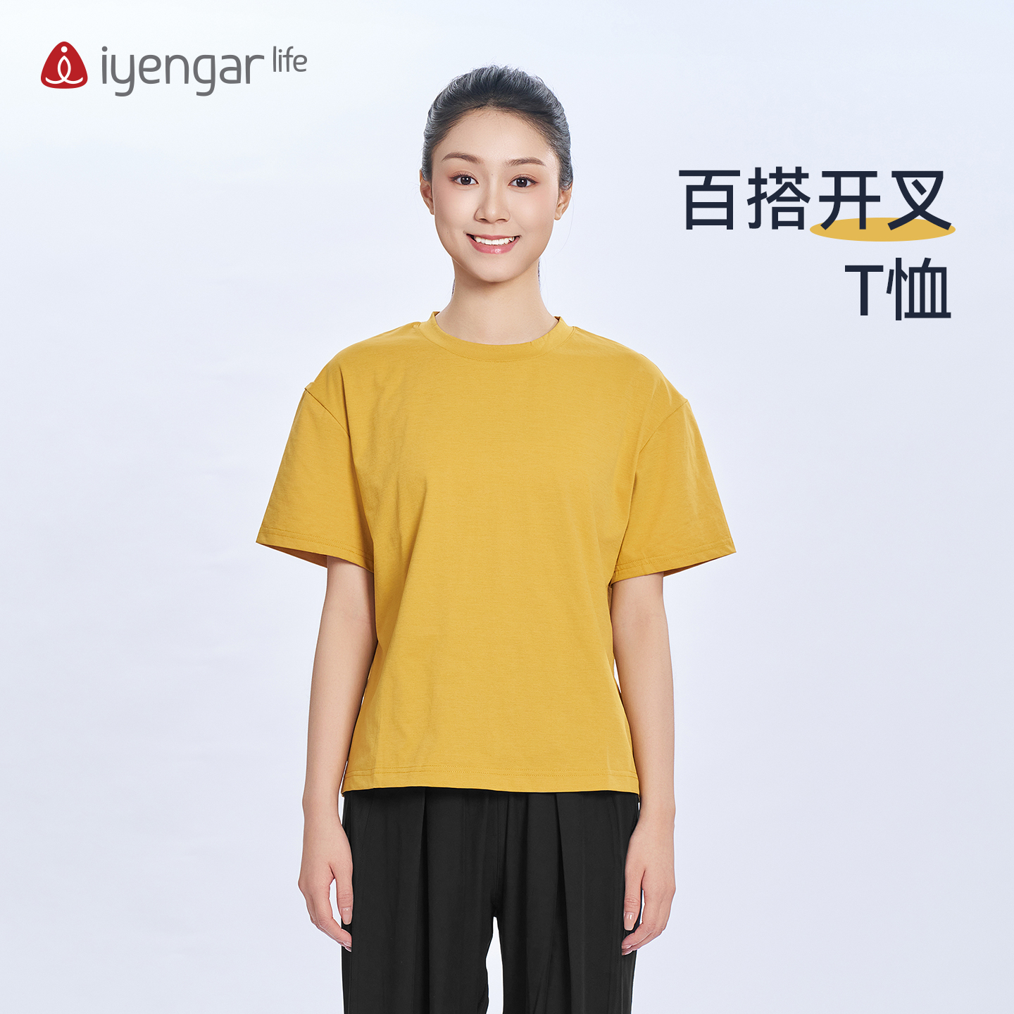 C1235百搭开叉瑜伽T恤宽松短袖  速干面料垂顺5A抗菌 开叉灵动解锁更多穿法