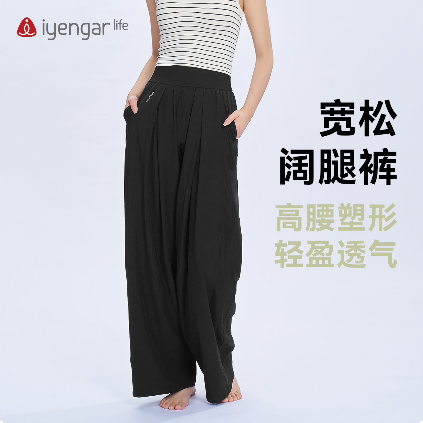 C2141高腰简约宽松阔腿裤  高级感 轻盈透气 顺滑褶皱修饰腿型