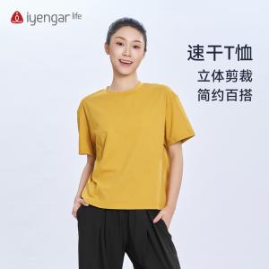 C1235百搭开叉瑜伽T恤宽松短袖  速干面料垂顺5A抗菌 开叉灵动解锁更多穿法