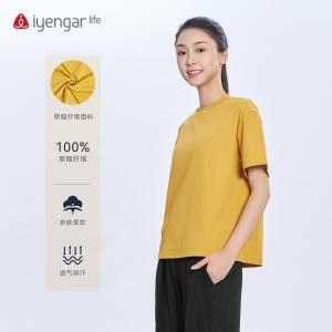 C1235百搭开叉瑜伽T恤宽松短袖  速干面料垂顺5A抗菌 开叉灵动解锁更多穿法