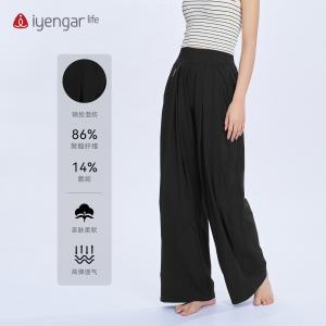 C2141高腰简约宽松阔腿裤  高级感 轻盈透气 顺滑褶皱修饰腿型