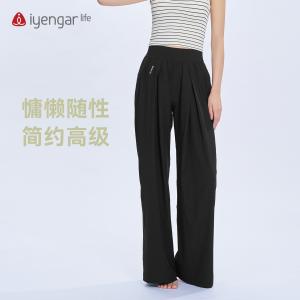 C2141高腰简约宽松阔腿裤  高级感 轻盈透气 顺滑褶皱修饰腿型